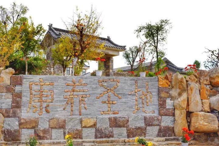 费县