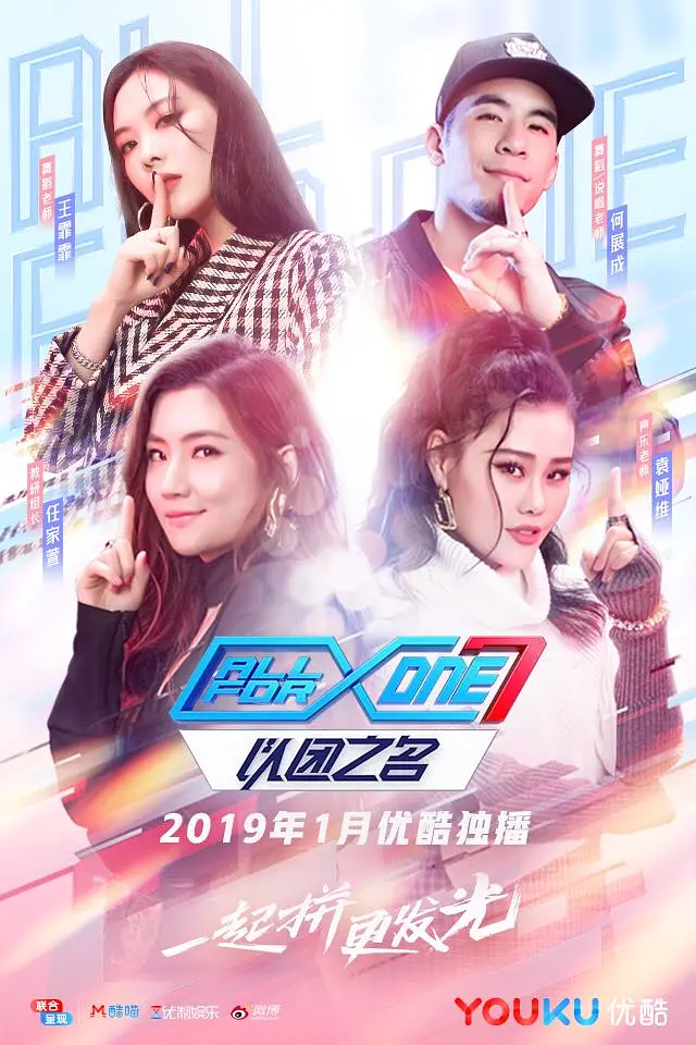 黄晓明