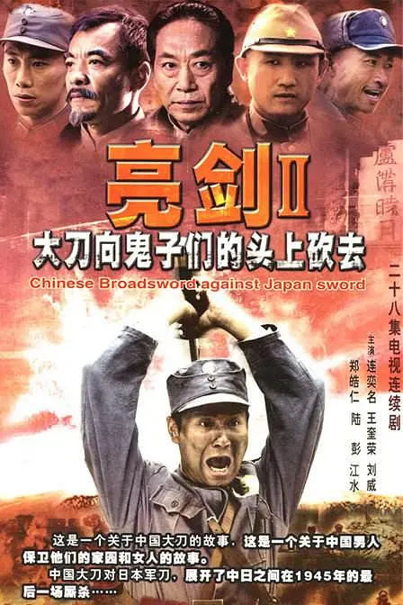 谢孟伟