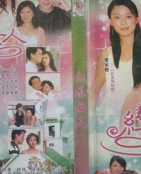 杨贵媚