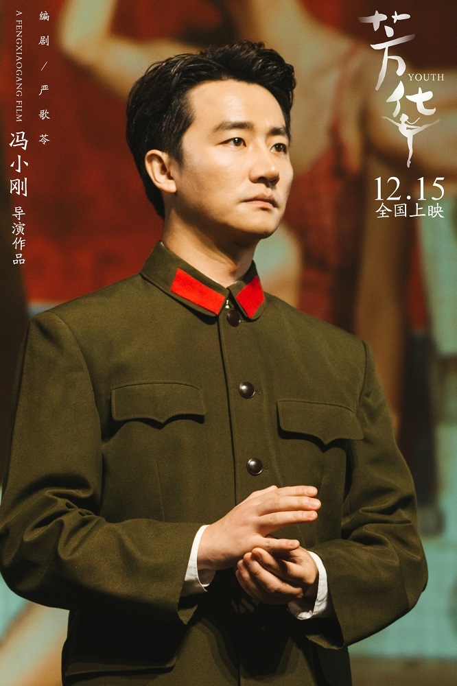 黄轩