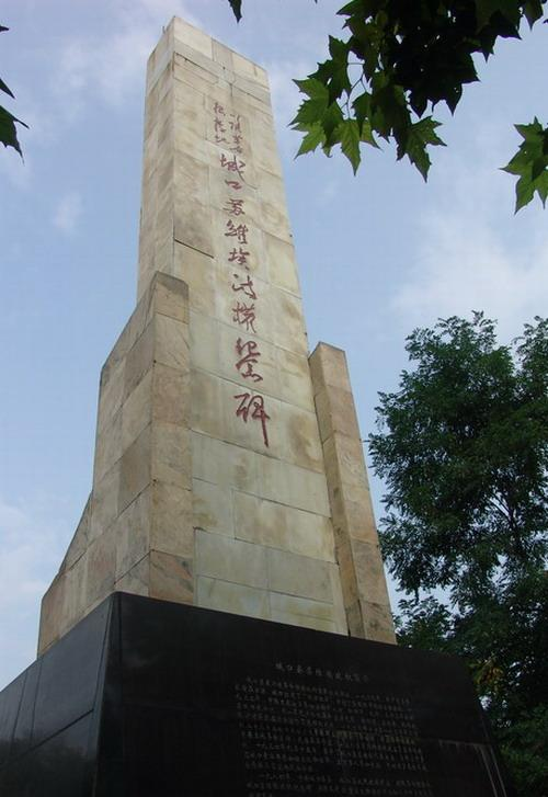 城口县