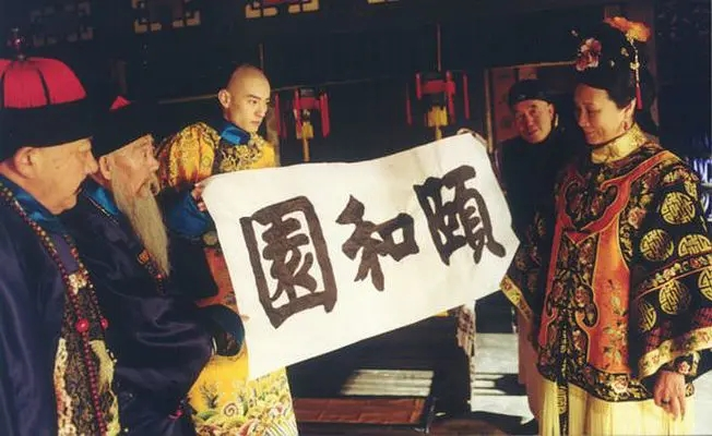 走向共和