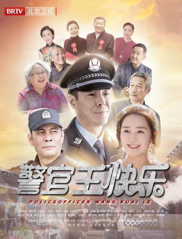 张思乐