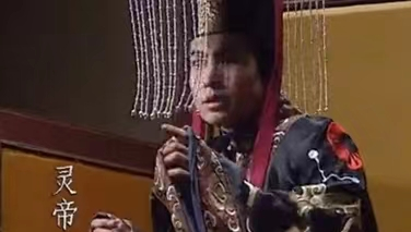 刘宏（三国演义）.jpeg