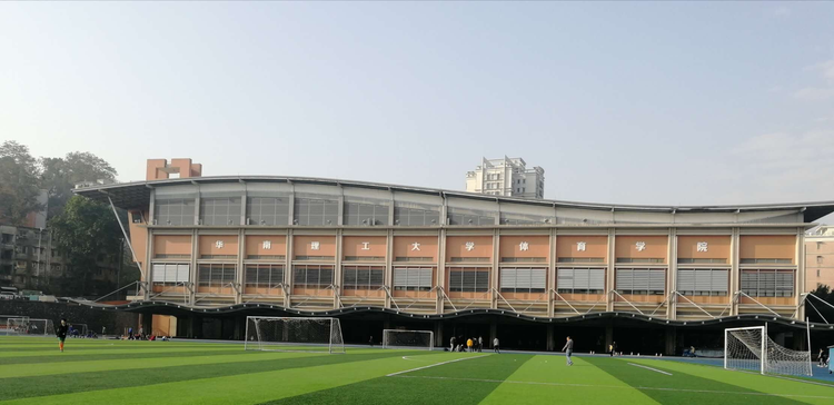华南理工大学
