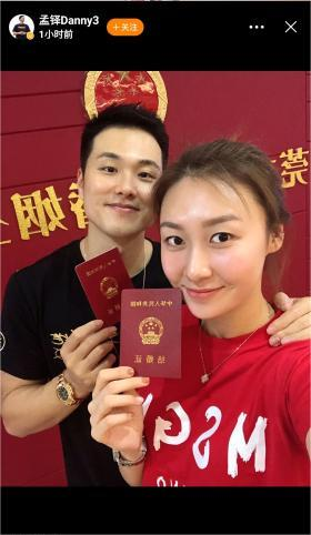 孟铎与妻子合影图片.jpeg