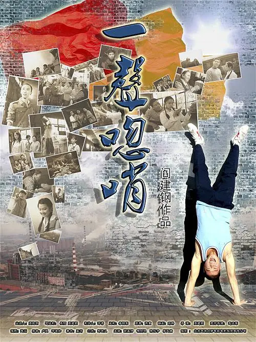 谢孟伟