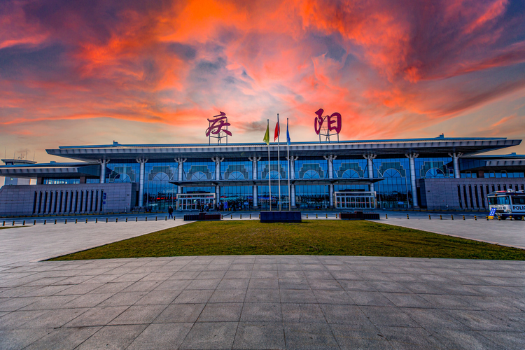 庆阳机场