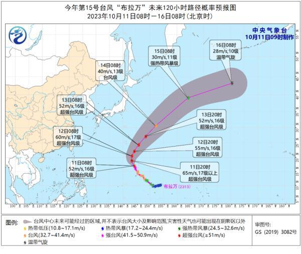 台风布拉万