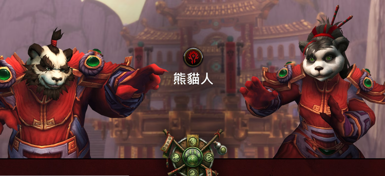 魔兽世界