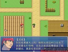 对不起，我是个NPC
