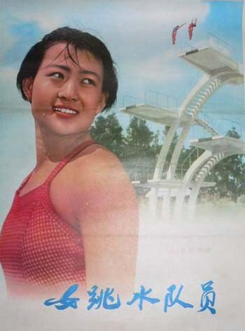 二沙岛