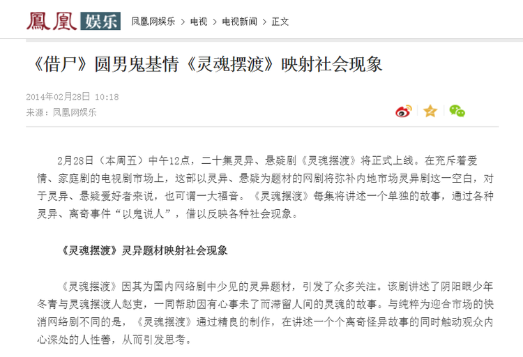 灵魂摆渡2.png