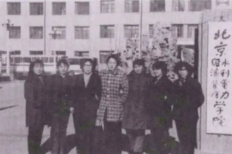 华北电力大学