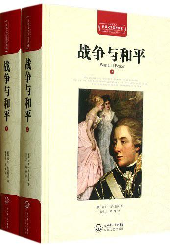 现实主义