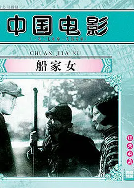 徐来