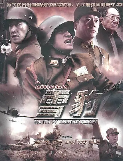 马卫军