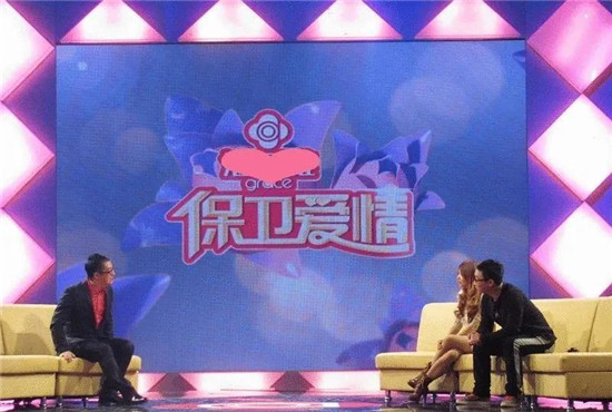 爱情保卫战