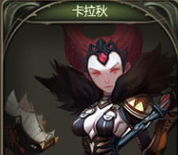 龙之谷