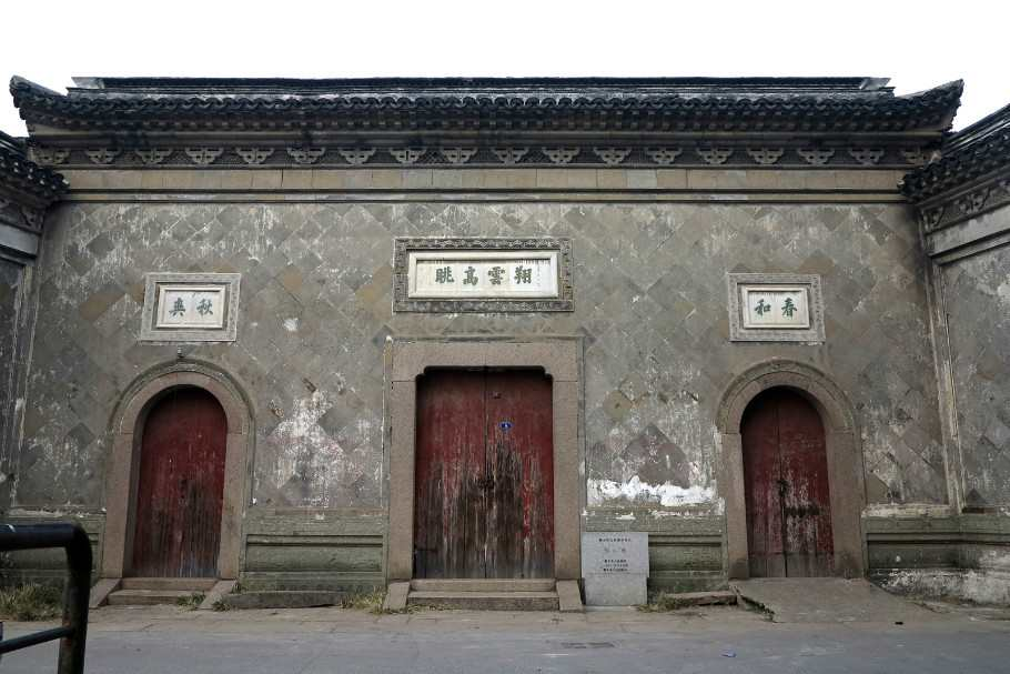 翔云观