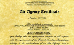 中航集团北京飞机维修工程有限公司美国联邦航空局（FAA）维修许可证