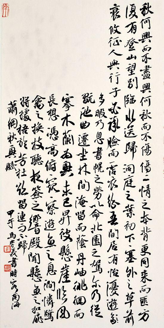 萧纲著作