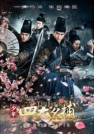 欢瑞世纪联合股份有限公司