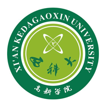 西安科技大学高新学院
