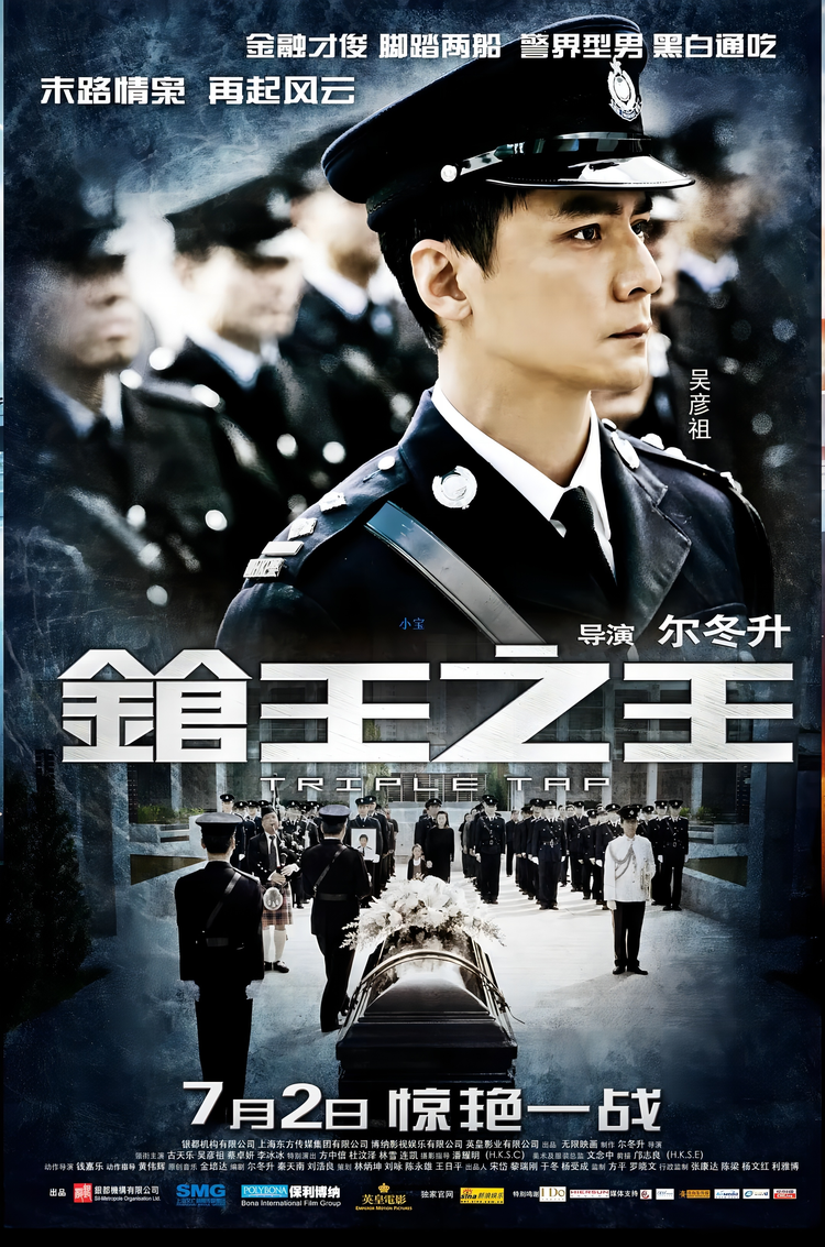 姜广涛