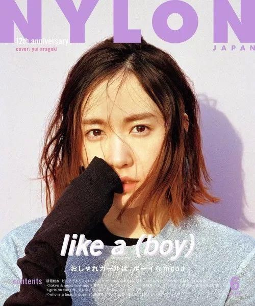 《NYLON》封面集锦