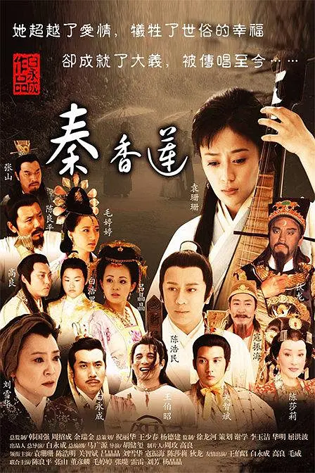 赵祯