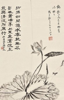 端木蕻良