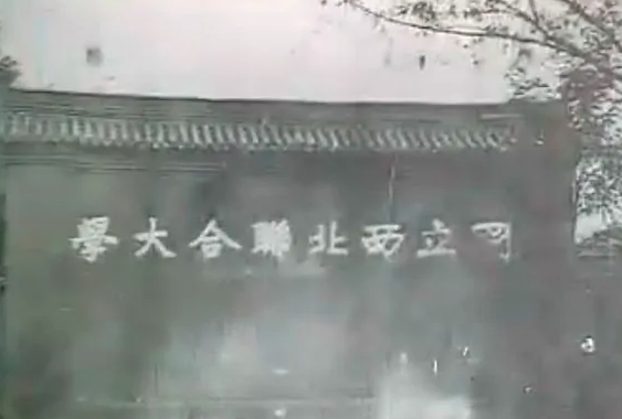 WX20230818-171943.png