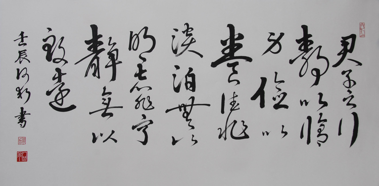 何求