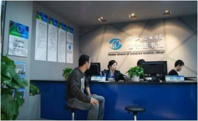 深圳设计产业园