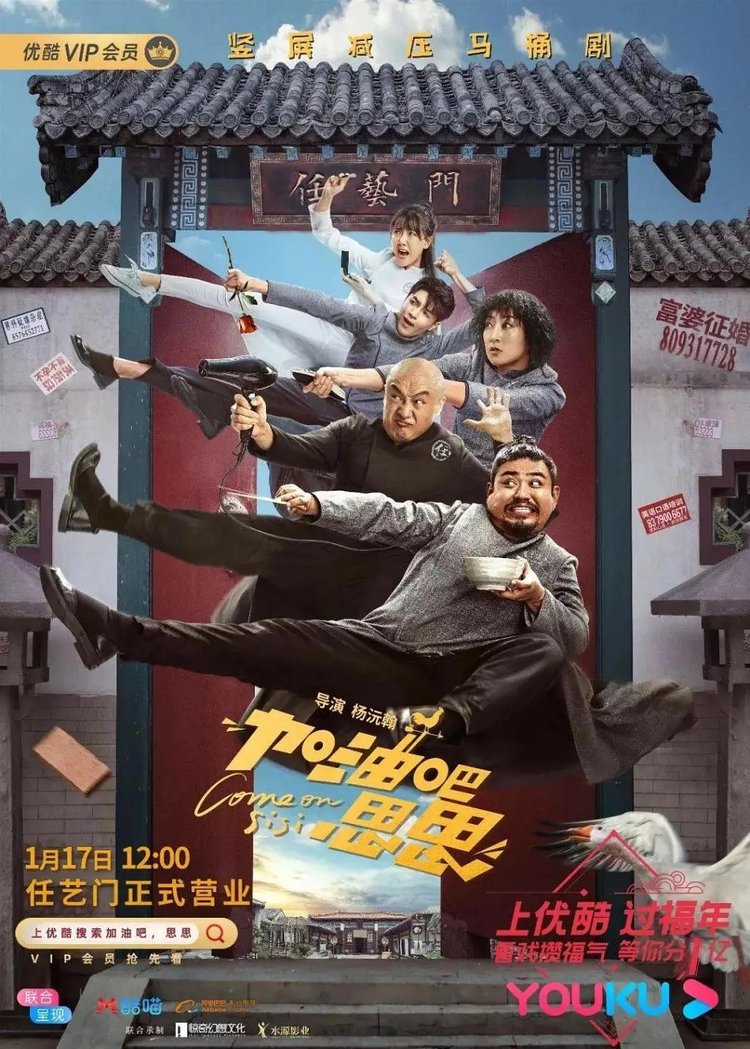汪聪