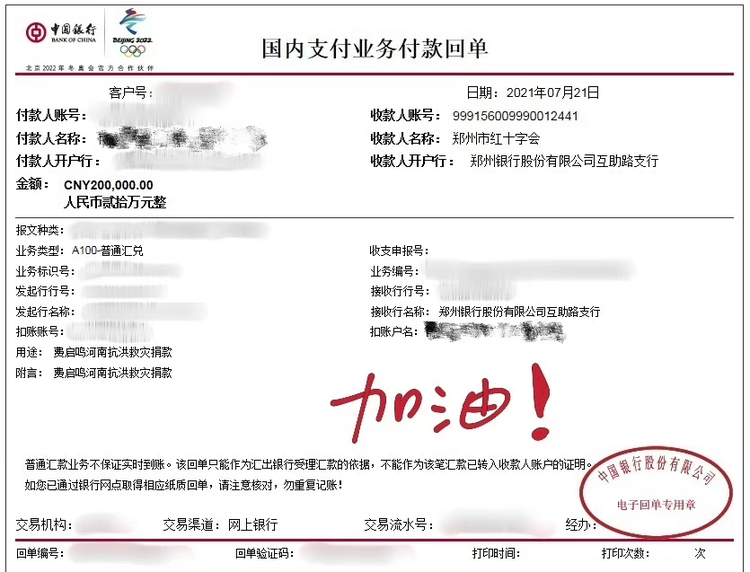 微信图片_20230914125247.jpeg