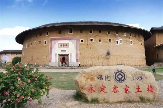 永定区