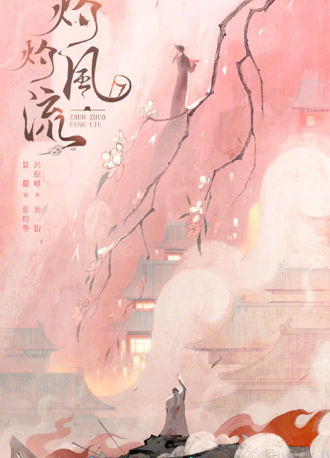 傅淼