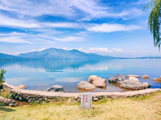 凉山彝族自治州