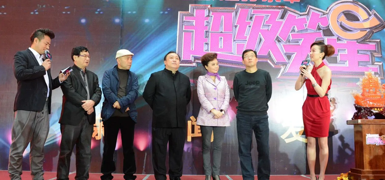 超级笑星第一季