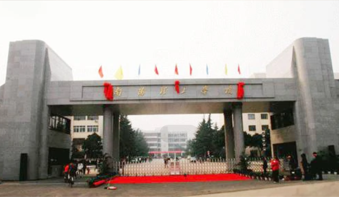 宛城区