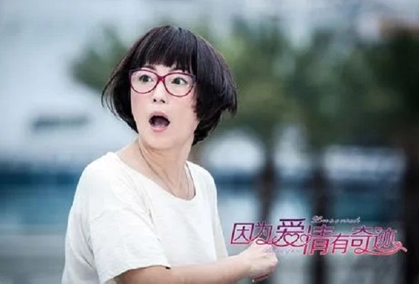 因为爱情有奇迹.jpeg
