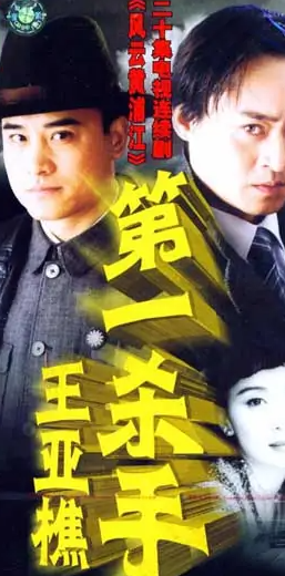 郑国霖