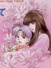地球守护灵