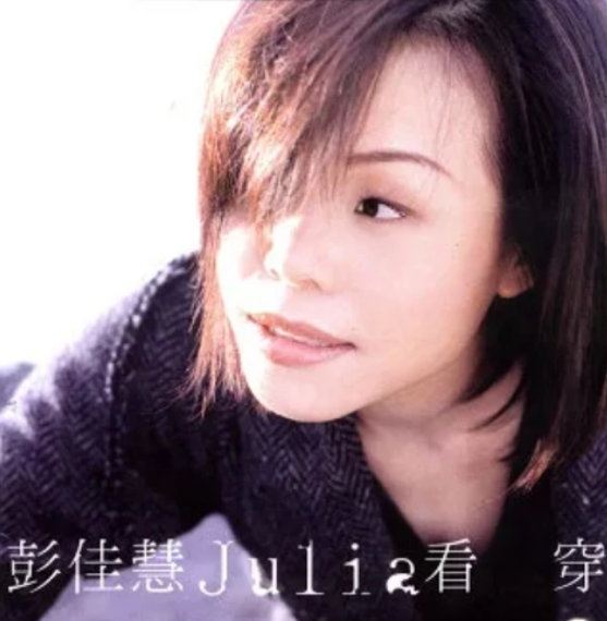 贪婪