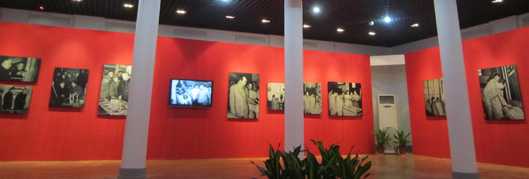 纪念毛泽东视察安徽省博物馆六十周年展.jpeg