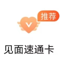 世纪佳缘