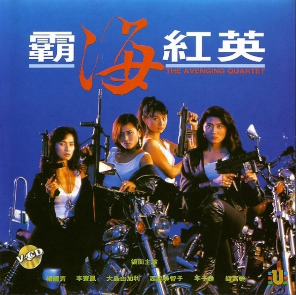 李赛凤
